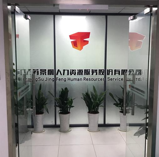 劳务派遣与第二类增值电信业务呼叫中心 合规解析与实践指南